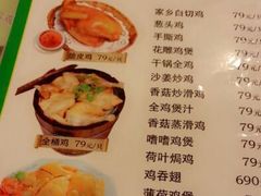 android_upload_pic-婆婆家·湛江特色美食(福田振华路店)