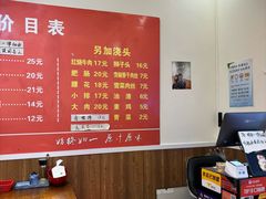 -一味老卤面(大石桥店)