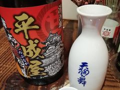 -平成屋·午肴夜酒(四川北路店)