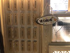 -厝内小眷村(西单大悦城店)