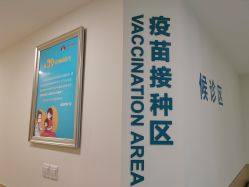 -上海浦滨儿童医院