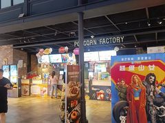 -CGV影城(新都心IMAX店)