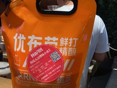 -优布劳精酿啤酒鲜扎闪送·(张江店)