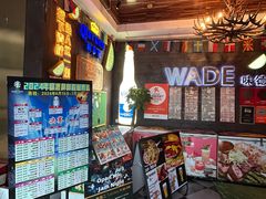 -味德西餐音乐酒吧 Wade's Bar&Grill