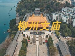 -柳州工业博物馆