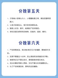 -杭州贝瑞斯美华国际月子中心