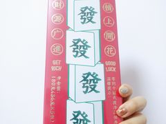 -好利来(飞跃路店)