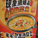 厦门前埔鱼太郎——品尝美味的金汤黑鱼片 