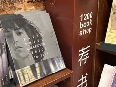 -1200读书自习室(体育东店)