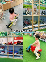 -丽家宝贝总部基地(金业大街店)