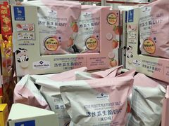 -山姆会员商店(西溪店)
