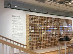 -猫的天空之城概念书店(北戴河蔚蓝海岸店)