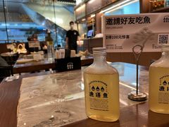 -渔语鱼新川菜Bistro(万象天地店)