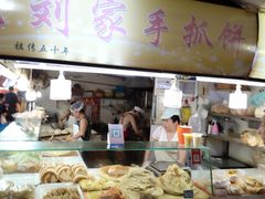 -大连熟食品交易中心
