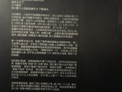 -同济大学四平路校区深海探索馆