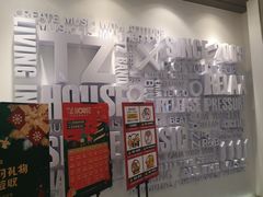 -TZ House音乐现场(来福士中心店)