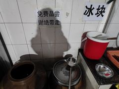 -正宗杨记普洱酸醋米线(总店)