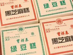 -曹祥泰(解放路店)
