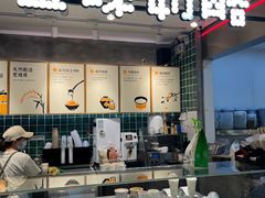 -宝珠奶酪(浦东金桥店)