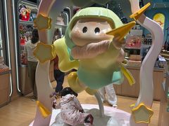 -中粮·祥云小镇