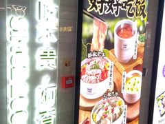 -阿香米线(华阳城店)