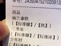 -茶颜悦色(环球奥特莱斯店)