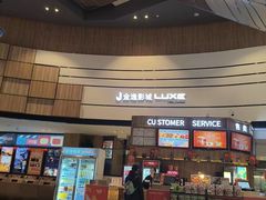 -金逸影城(中关村店)