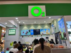 -O2鲜榨果汁(苏州龙湖狮山店)