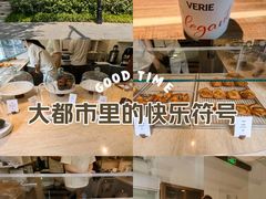 -VERIE BAKEHOUSE