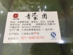 -一品方糕专卖店