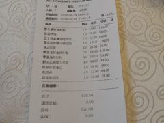 账单-Local泰莲庭(虹鳟鱼店)