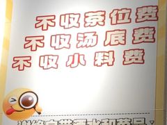 -包工仔·牛杂自助放题