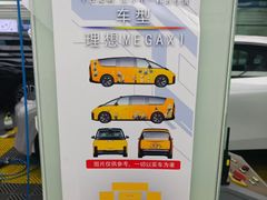 -优车会·V-KOOL威固(北山店)