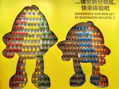 -m豆巧克力世界(上海世茂广场店)