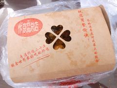 -阿捡忭京炸鸡(韭菜园总店)