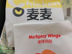 -麦当劳(天骄店)
