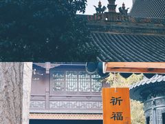 -罔极寺