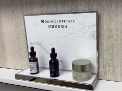 -北京楚诺医疗美容