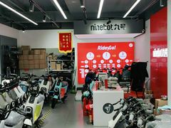 -九号电动车(安定门内大街店)