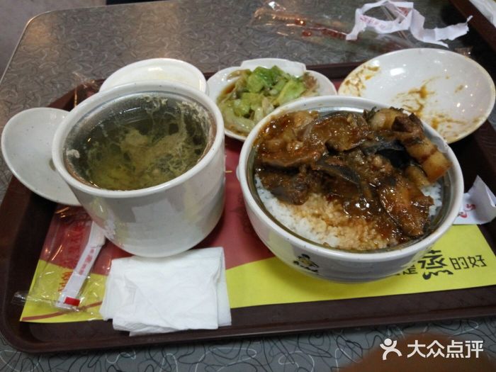 真功夫(虹橋機場t2店)魚香茄子套餐圖片