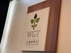 -五观堂素食(新华路店)