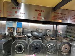 -秋栗香(地安门店)