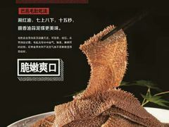 毛肚-巴邑火锅·鲜切牛肉(萧山银隆店)