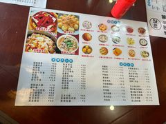 -和记道滘鱼粥