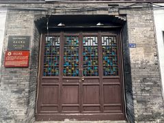 -盂城驿-南门大街