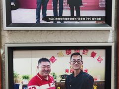 -阿四台山黄鳝饭(东门店)
