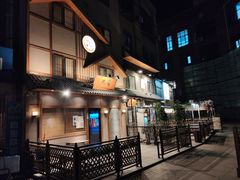 -桂马·日本料理·海胆·海鲜饭·酒场(民主广场店)