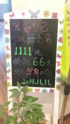 android_upload_pic-文E范儿ZUMBA尊巴舞蹈