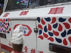 -富豪雪糕车流动点(尖沙咀店)