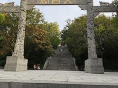 -千佛山风景名胜区